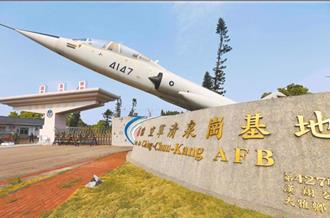 人為因素？ 借空軍IDF單座機執行任務落地爆胎 漢翔道歉了