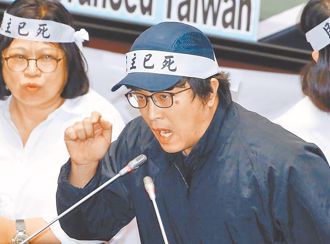 沈伯洋父與大陸做生意   國安報告：為公眾打「認知疫苗」