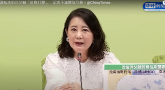 《中天新闻》记者质疑沈伯洋双标  吴思瑶却抹红