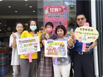 新營金玉堂貼紅榜 幸運兒只花109元中200萬大獎