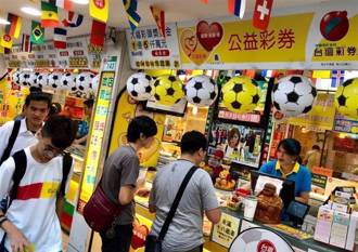 威力彩下期頭獎直衝11.2億！ 4人先爽領貳獎555萬