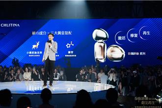 永立榮跨足高端美容保養 前5月營收爆發性成長