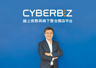 強攻跨境電商 CYBERBIZ：拚IPO