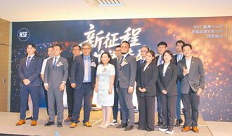 NSF表彰七标竿企业 共擘净水升级蓝图