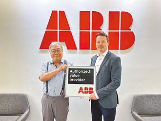 精中電 成ABB AVP通路夥伴