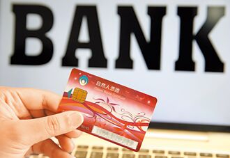 淪詐團工具 自然人憑證存廢掀議