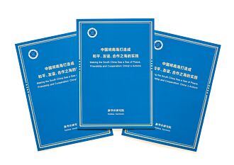陸倡南海和平 批美麻煩製造者