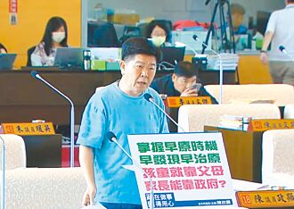 拉慢飛天使一把 議員催生早療專車