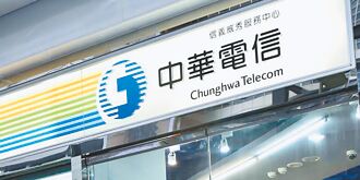 中華電信憑證被撤銷的制度盲區