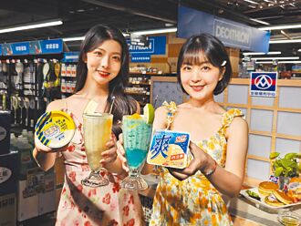 超市量贩排「冰」布阵掀战