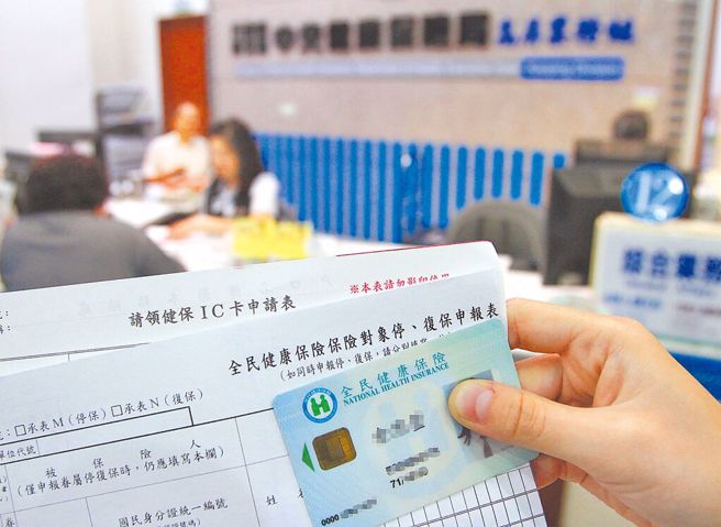 《健保资料管理条例》倒数2个月拚三读 立委批「鞭炮打恐龙」（示意图/本报资料照）