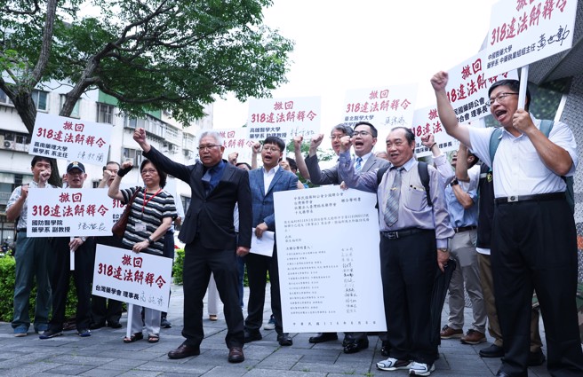 卫生福利部9日召开「研修核释《药事法》第103条第2项后段条文规定解释令会议」，会议邀请中资系代表，全国十大药学系却未被邀请，十大药学系对此深感忧心，于场外联合声援，呼吁政策修正应回归专业、公正与民眾用药安全为本，杜绝任何影响药事专业独立性之不当介入，高喊卫福部长邱泰源下台。（陈俊吉摄）