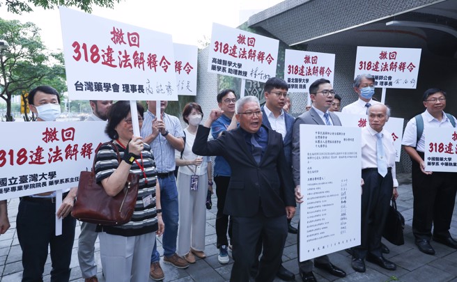 卫生福利部9日召开「研修核释《药事法》第103条第2项后段条文规定解释令会议」，会议邀请中资系代表，全国十大药学系却未被邀请，十大药学系对此深感忧心，于场外联合声援，呼吁政策修正应回归专业、公正与民眾用药安全为本，杜绝任何影响药事专业独立性之不当介入，高喊卫福部长邱泰源下台。（陈俊吉摄）