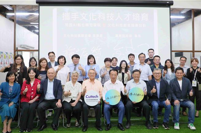 今座談會邀集多位產業界專業人士一同交流。(嘉義縣政府提供／呂妍庭嘉義傳真)