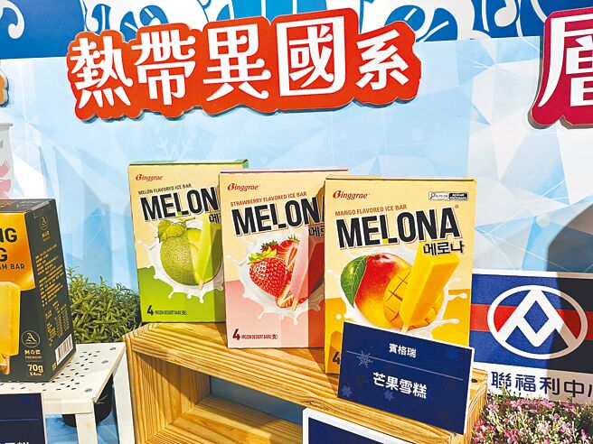全联韩国人气雪糕，继哈密瓜与草莓后推出全新芒果口味，98元，任2盒132元。（全联提供）