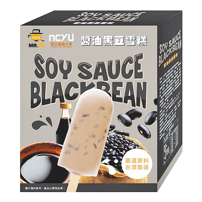 家乐福独家新品，MR.酷x嘉义大学雪糕系列，4支99元。（家乐福提供）