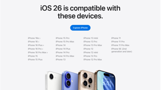 蘋果iOS 26登場注意了！「這些」款舊iPhone被拋棄不能更新