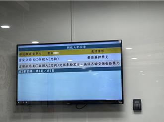 酒店女遭毆昏拋花蓮海中溺斃    冷血嫌遭羈押禁見