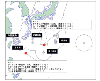 極度罕見！陸山東艦、遼寧艦雙航母逼近日本 動態圖曝光