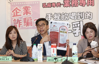 乳廠專供「業務專用」冒充鮮奶 業者黑心手法曝光