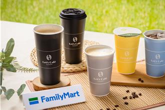 年销2亿杯！全家Let’s Café升级 尝鲜79折送8万旅游金
