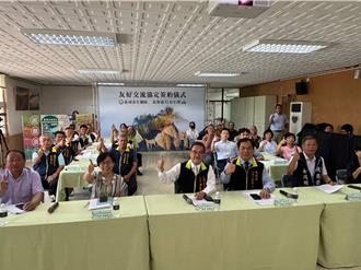 台南左鎮結盟日本鵡川町！化石搭起友誼橋