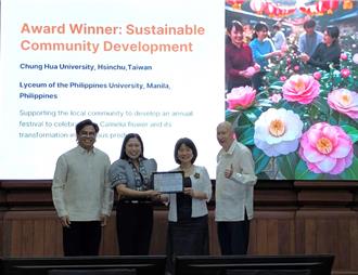 從茶園走向世界舞台 中華大學獲亞太責任展演獎