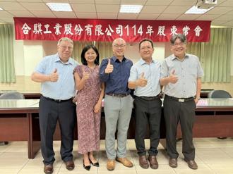 屹海一号返台在即 合骐抢攻千座风机建置与维运任务