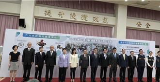 橋頭地檢再創緝毒紀錄　破獲竹聯幫明仁會走私300公斤「喪屍菸毒」案