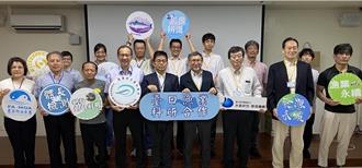 台日攜手科研！第13屆漁業合作會議 聚焦資源永續管理