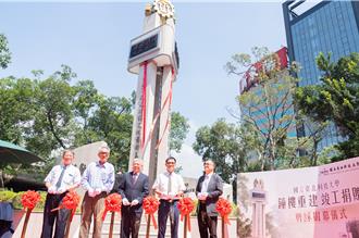 北科大鐘樓重建完成 校友齊聚見證重建落成