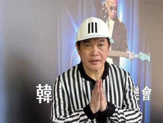 67歲韓賢光上海猝逝 康康到場致意不捨「他女兒很小」