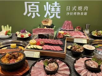 原燒概念店插旗西門 免千元嗑高檔牛＋Buffet
