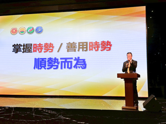 震盪中突圍！永慶房產集團首場「績優店東帶店心法與實務 研習會」台中熱血開講