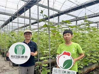 用3分地翻轉都市農業 青農用食農教育連結土地與餐桌