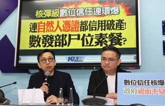 自然人凭证遭诈团滥用  内政部：民眾个人行为  非资料外泄