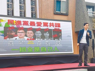 時論廣場》斷交別牽拖共諜（徐勉生）