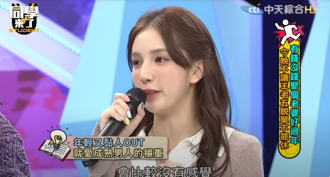 樂天Dora公開擇偶條件片段被挖 偏愛「大10歲以上熟男」