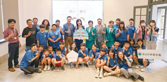 玉山×臺南市美術館 共推兒童藝術教育