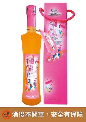 玉山酒庄产销一体 获国内外肯定