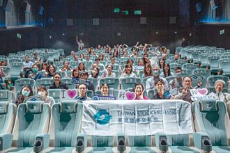 證交所 響應世界環境日