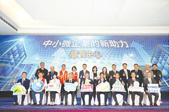 櫃買中心 階段式育成企業