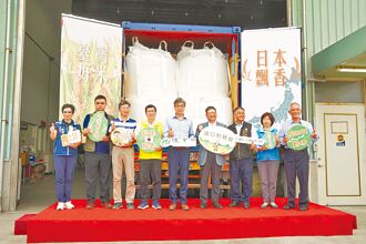 湖口米飄香日本 外銷1200公噸
