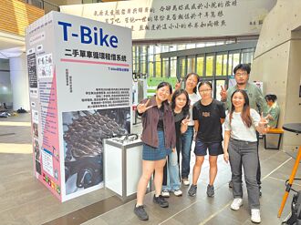 清大租借系統 賦二手單車新生