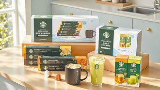 雀巢×星巴克暢銷飲品在家嘗