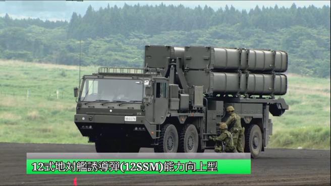 陸自8日舉行富士總火演中新銳的「12式反艦飛彈增程改良型」發射車也公開亮相。（取自陸自影片截圖）