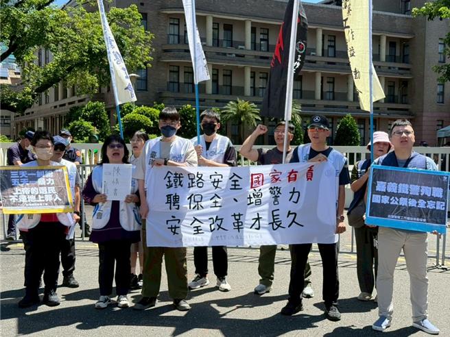 台鐵產工今日上午赴行政院前舉行「鐵路安全國家有責！聘保全、增警力，安全改革要長久！」記者會，要求行政院跨部會協調交通部、內政部解決鐵路安全問題。（台鐵產工提供／陳祐誠台北傳真）