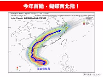 蝴蝶將誕生！上看中颱 對台影響2地雨最猛