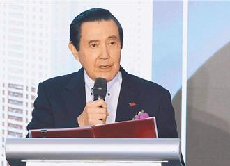馬英九14日再訪陸！率學生參加海峽論壇