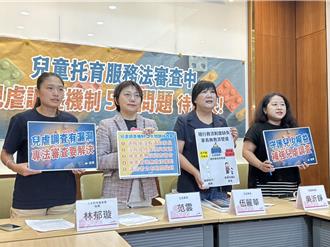 范雲也不滿   批政院版兒托法草案「五大問題」